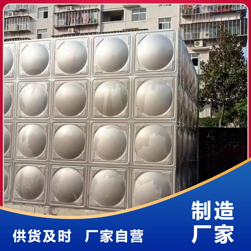 水处理设备鸿鑫精诚不锈钢消防水箱【变频恒压供水设备】产地直销