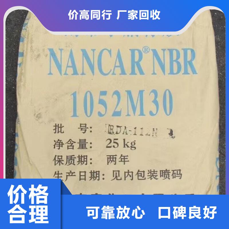 【回收油漆,回收原料快速】