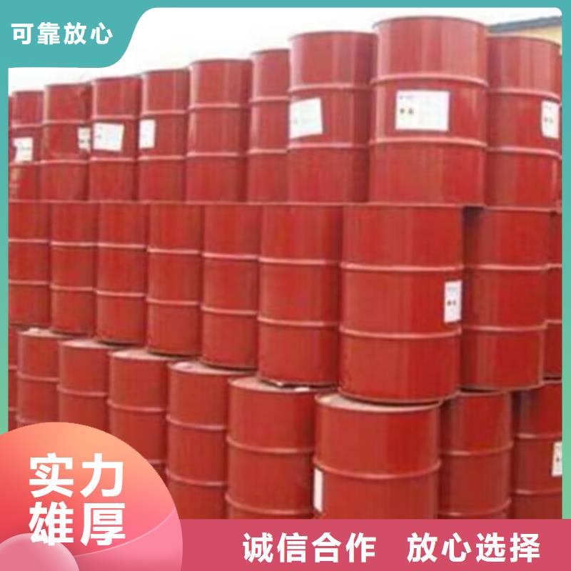 回收油漆,回收异氰酸酯专业回收