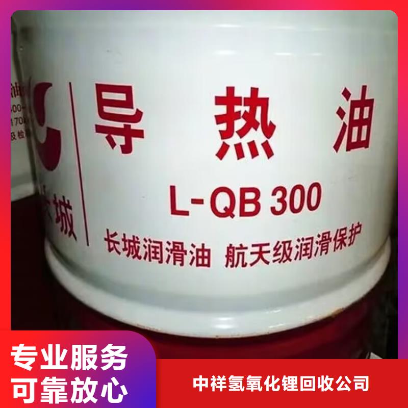 回收油漆回收醇酸磁漆长期高价回收