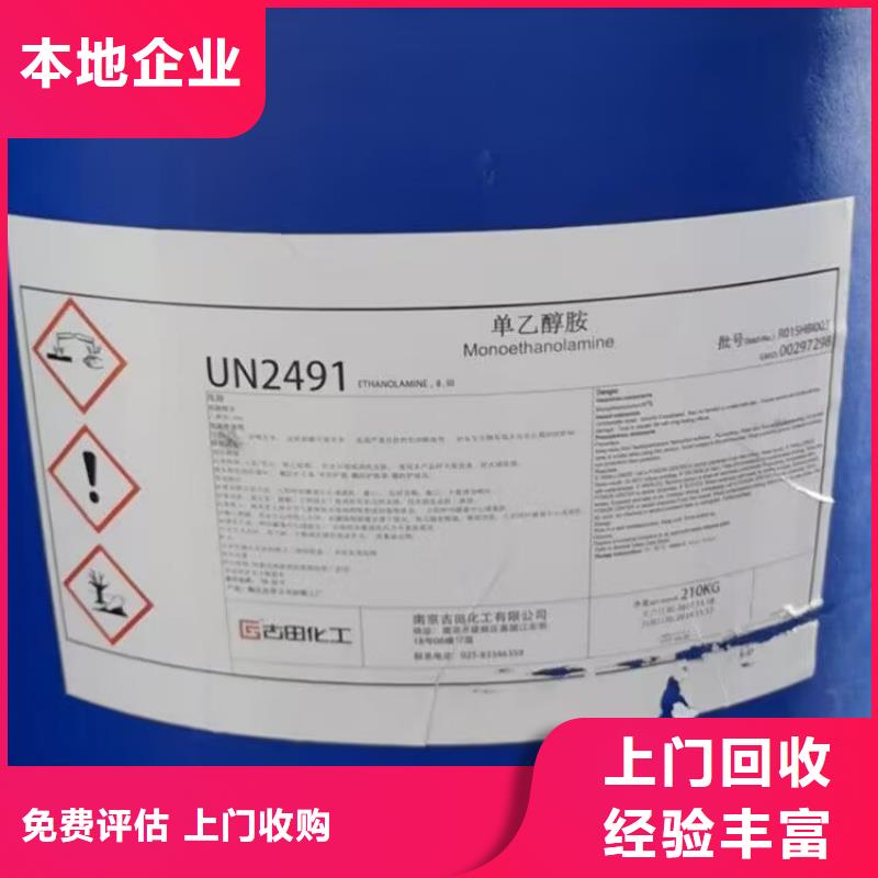 回收油漆,回收船舶油漆实力强
