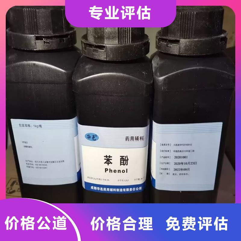 回收油漆回收聚合MDI诚信高价