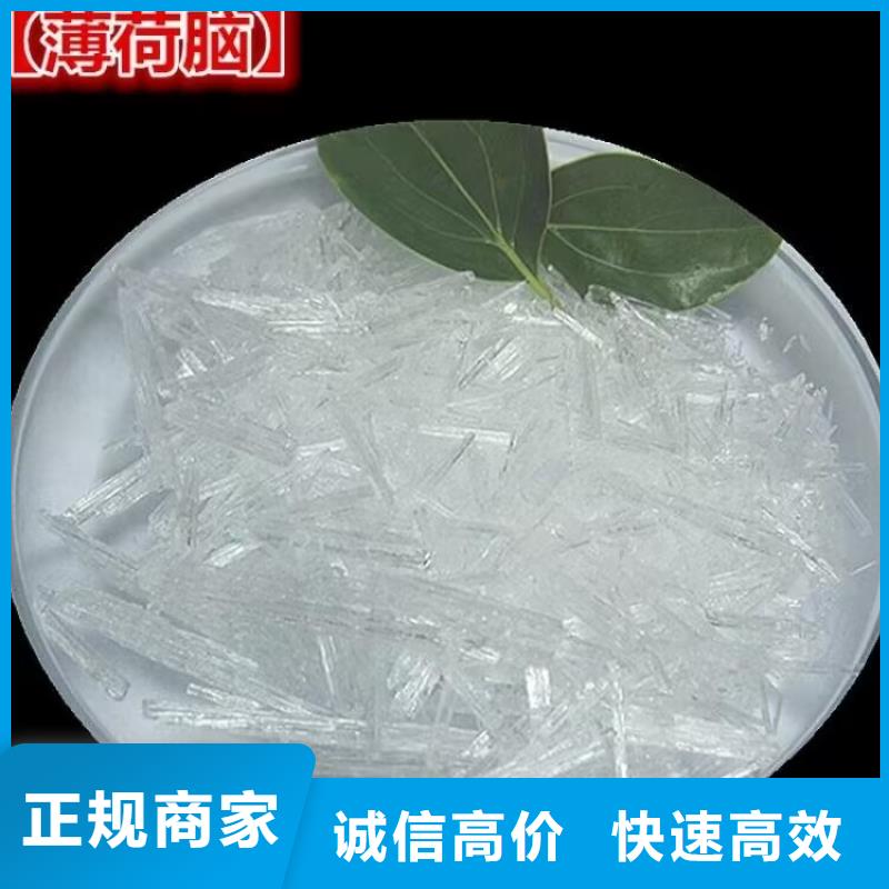 回收油漆_回收异氰酸酯装车结算