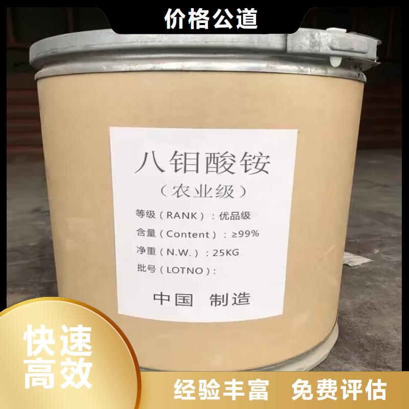 回收油漆【回收聚醚多元醇】实力雄厚