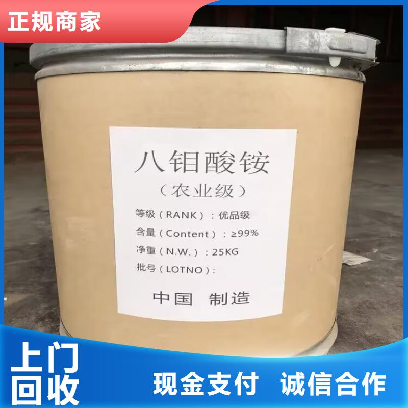 中祥【 回收油漆-回收环氧树脂看货报价】-阿奇乐乐