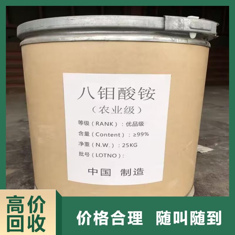 【回收油漆,回收原料快速】