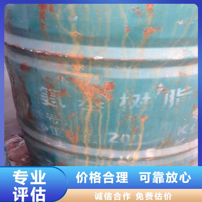 回收油漆-回收阿克苏油漆多年行业经验