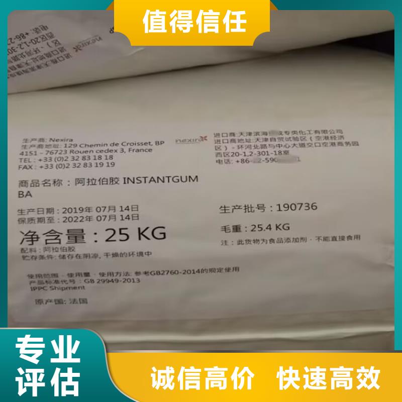 回收油漆-二手二甲基硅油大量回收