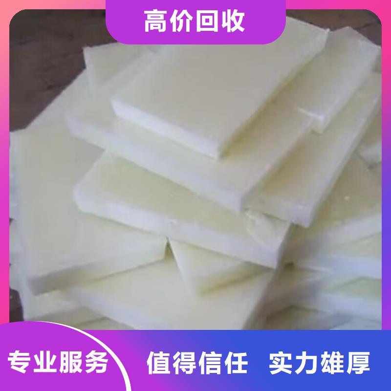 回收油漆回收环氧树脂常年回收