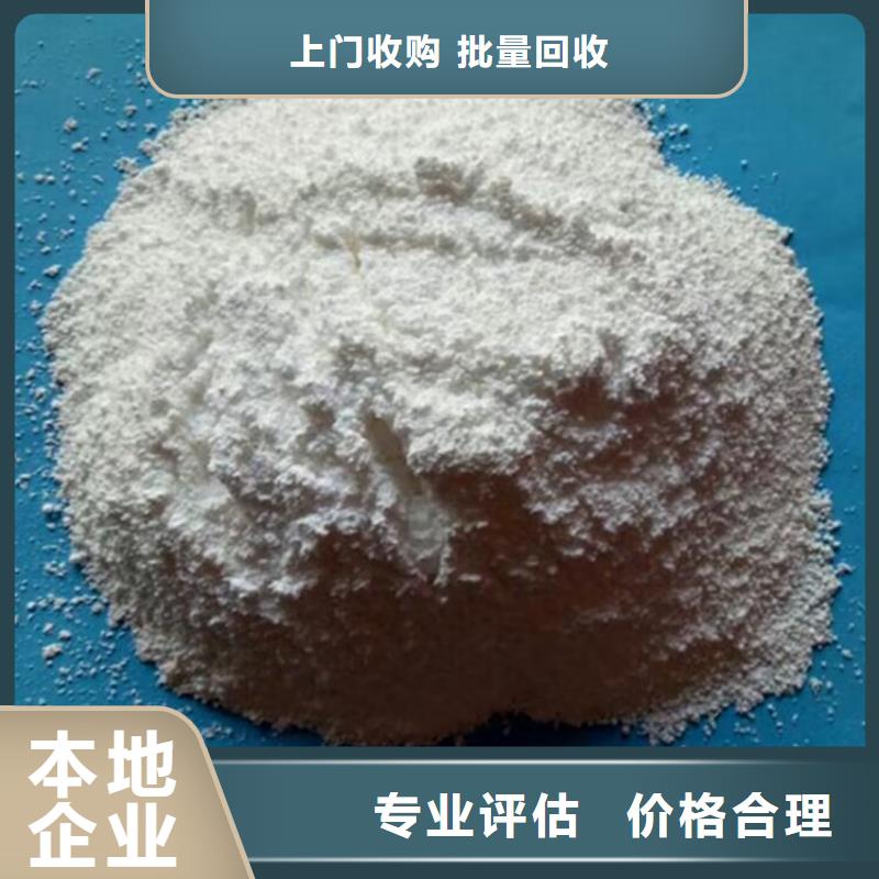 回收油漆_回收外墙漆价高同行