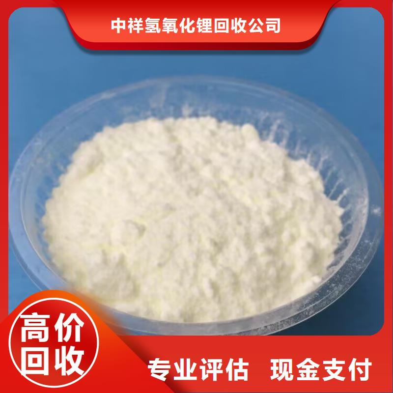 中祥【 回收油漆-回收环氧树脂看货报价】-阿奇乐乐