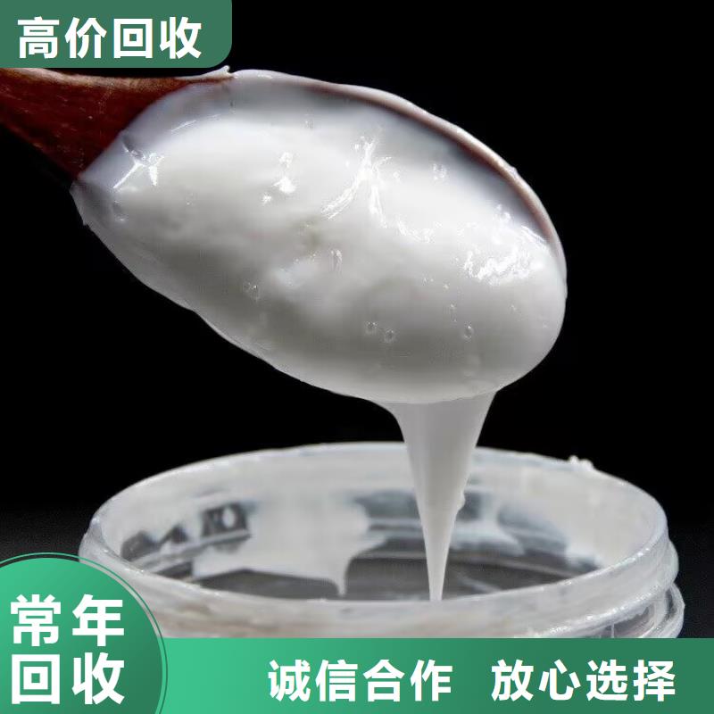 回收油漆回收临期树脂现款现结