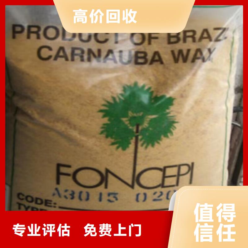 回收油漆,【回收聚合MDI】上门回收|回收石油树脂-中祥氢氧化锂回收公司(辽阳市分公司)