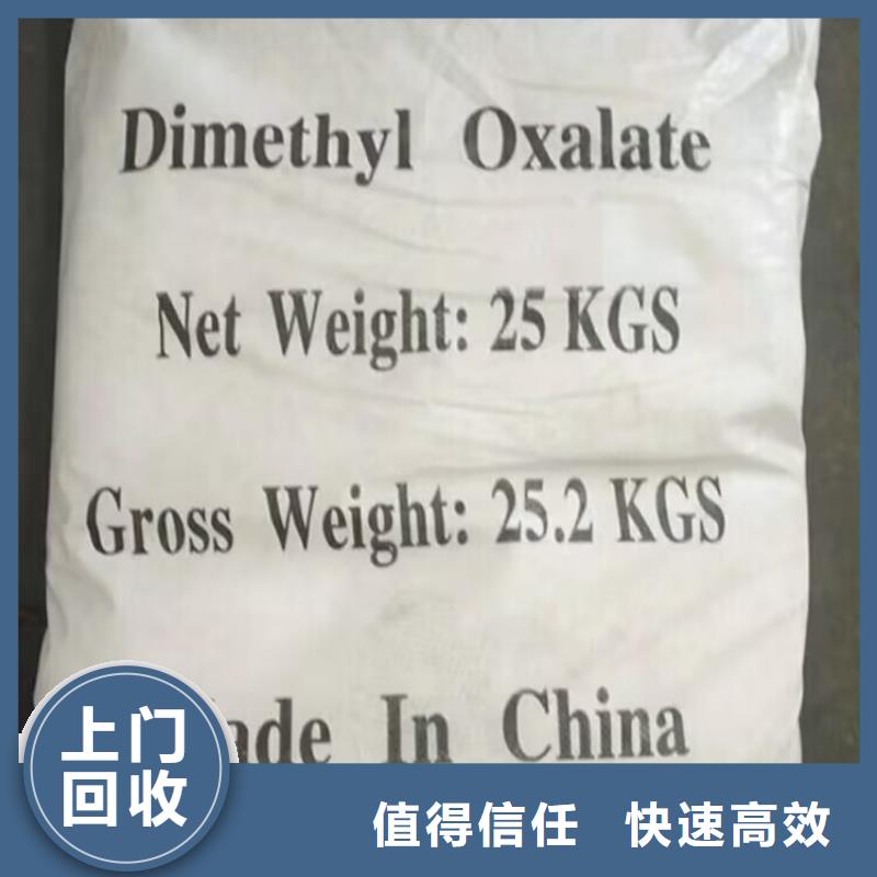 【回收油漆回收临期树脂价高同行】