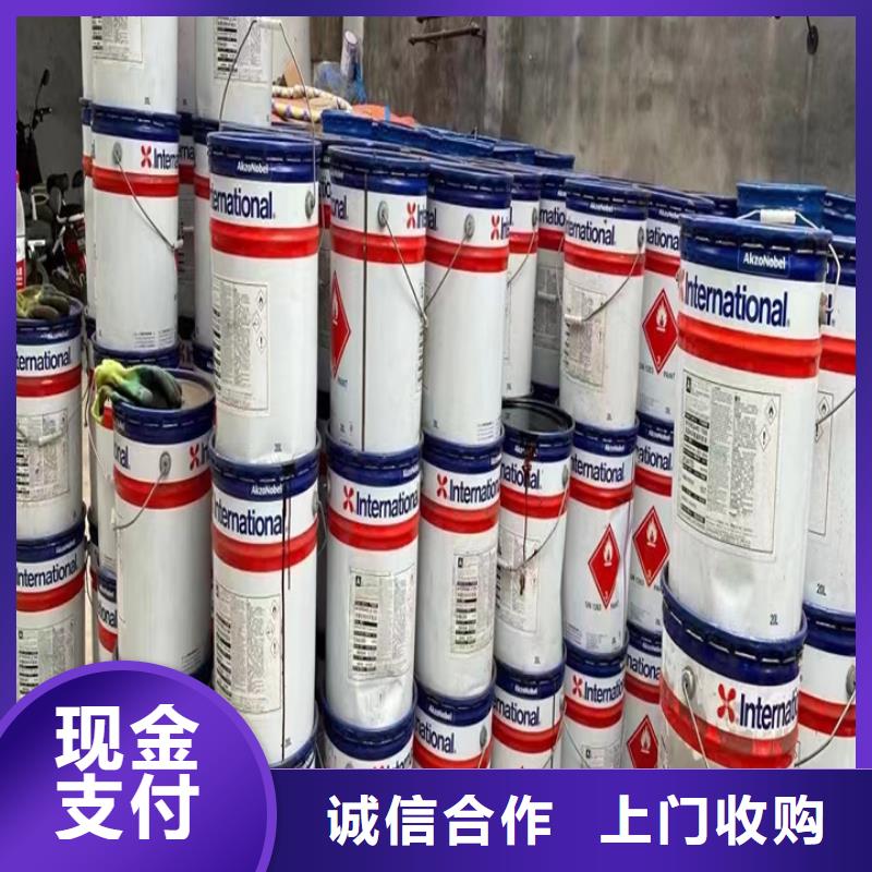 回收油漆_回收美涂士外墙漆价格公道