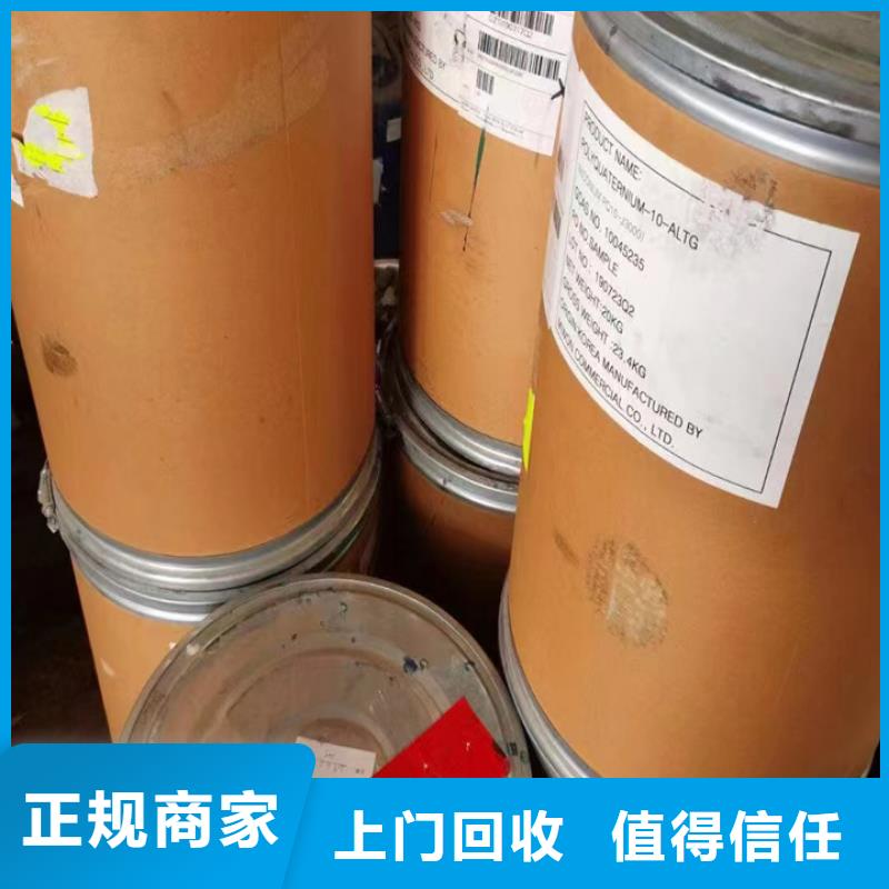 回收油漆回收醇酸油漆口碑良好