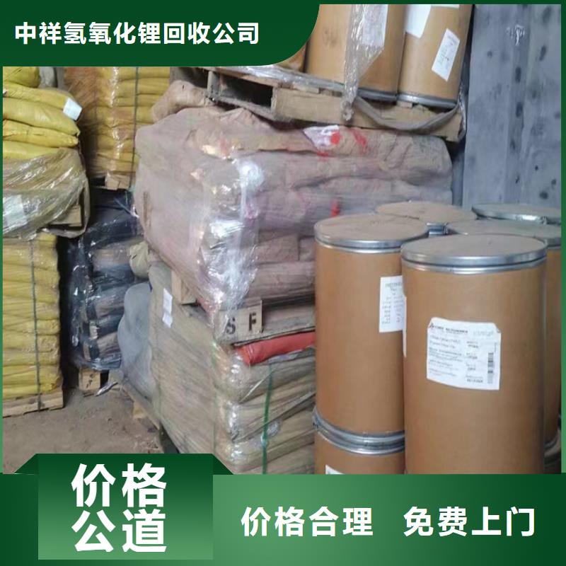 回收油漆_回收碳酸锂出价高