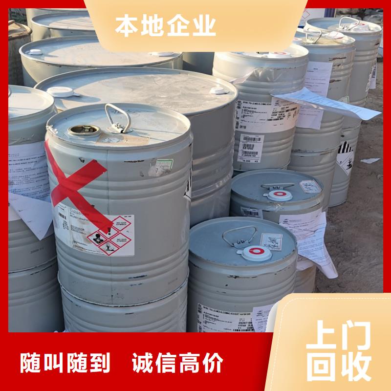回收油漆,回收标线油漆上门估价