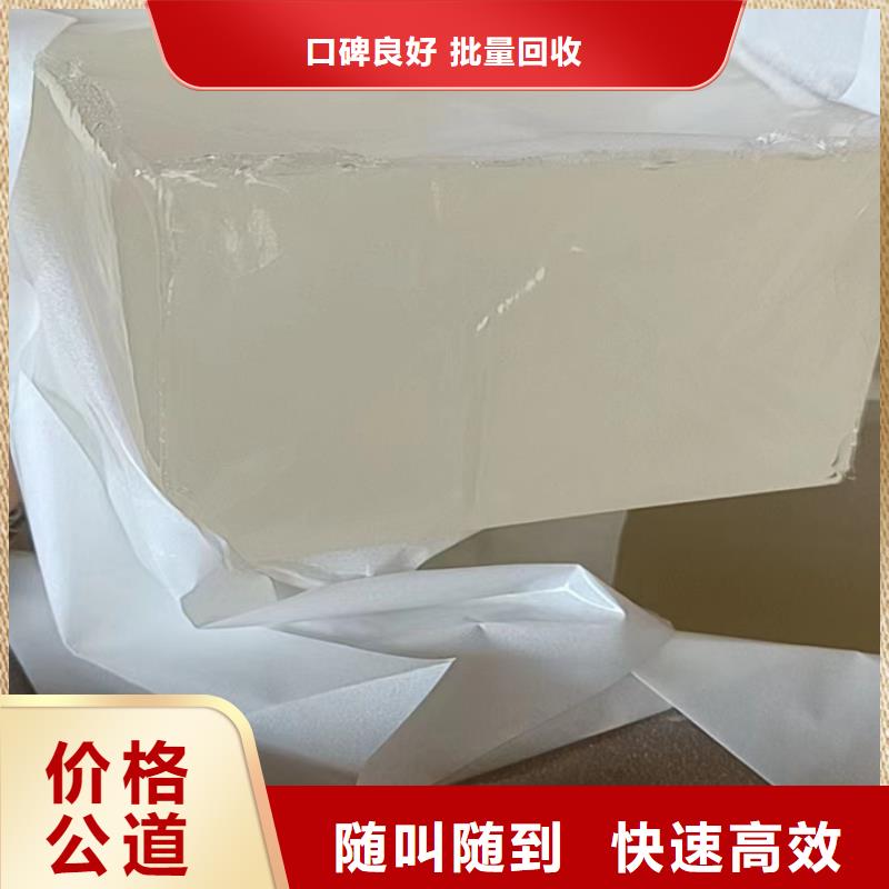 回收油漆回收环氧灰漆上门估价