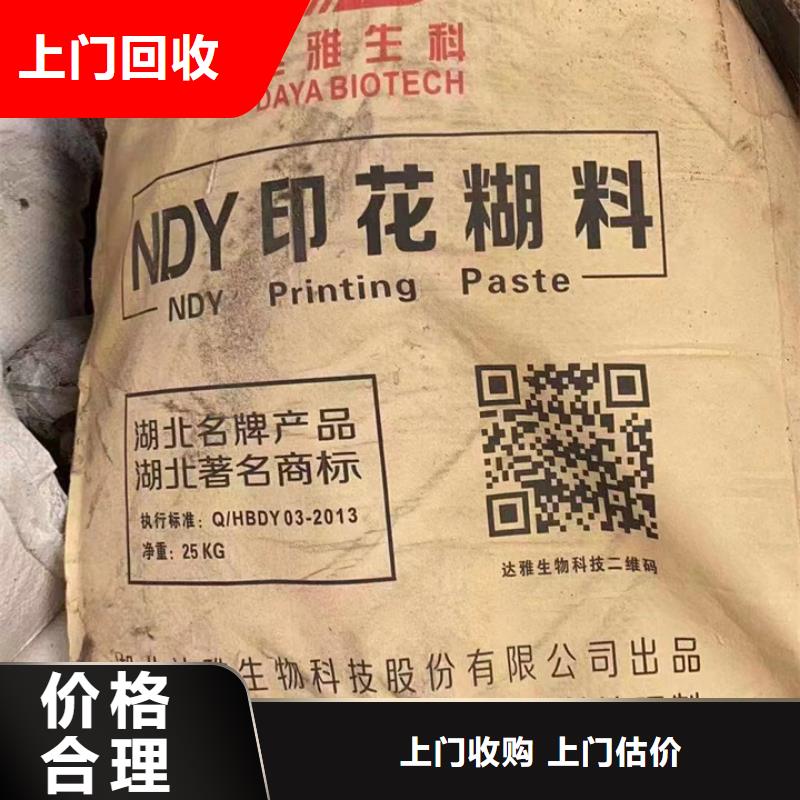 回收油漆,二手硫酸铜本地企业