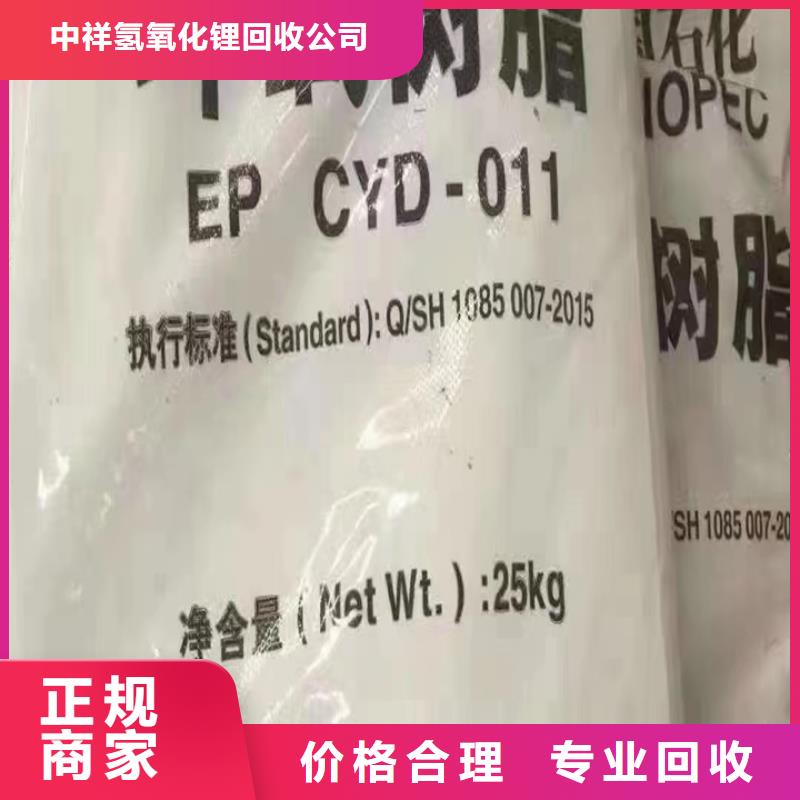 回收油漆-二手二甲基硅油大量回收