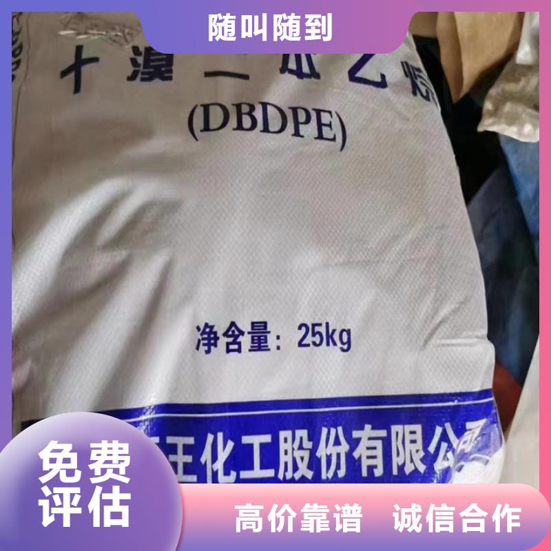 回收油漆-回收异氰酸酯看货报价