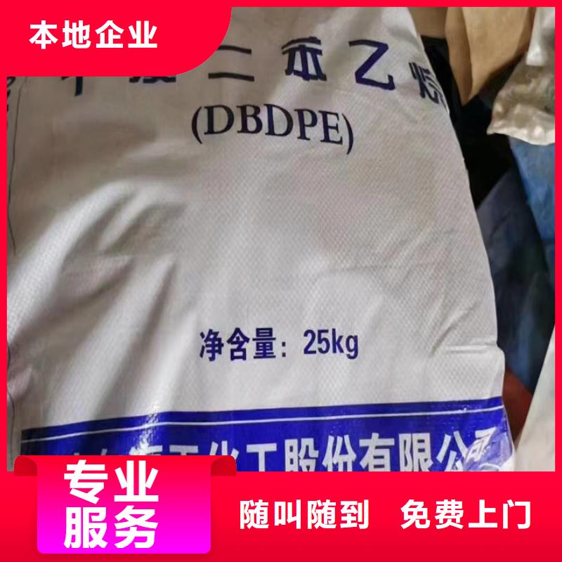 回收油漆回收塑料颗粒快速