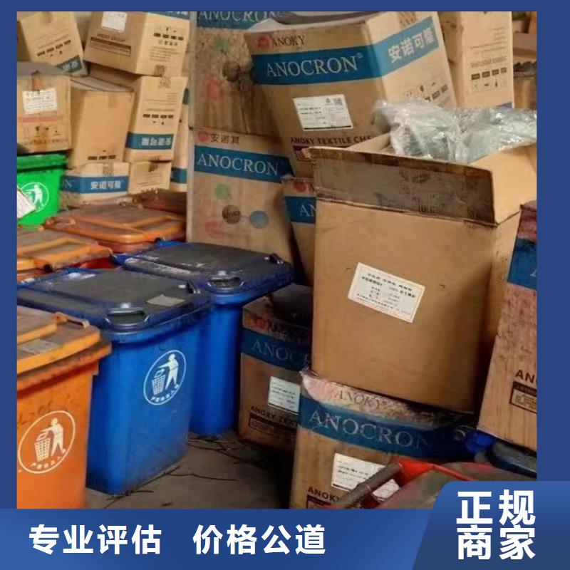 回收油漆回收库存硫酸镍价格合理