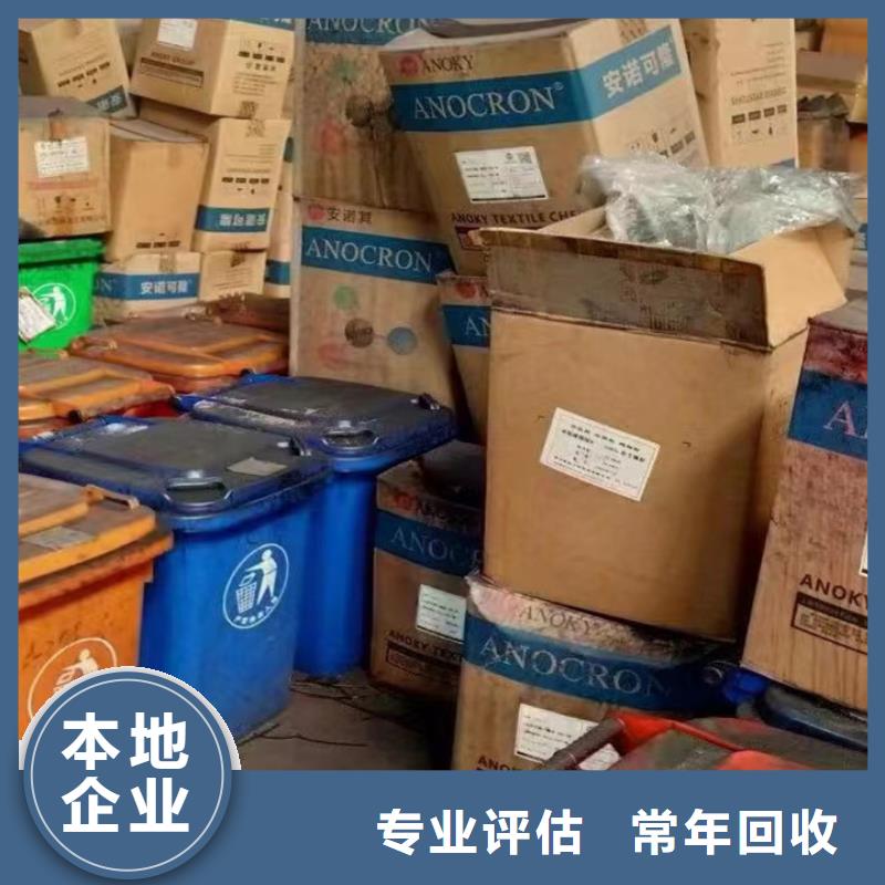 回收油漆_回收防腐油漆专业服务