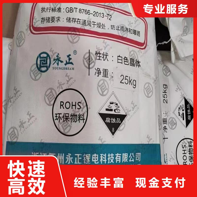 回收油漆_回收碳酸锂出价高