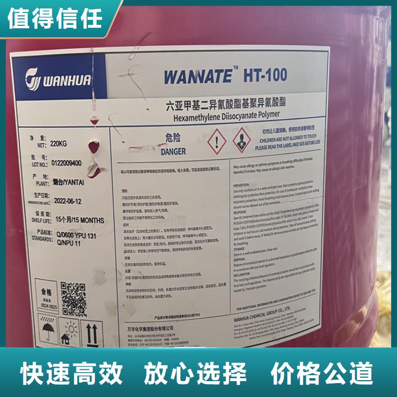 回收油漆回收化妆品原料免费上门