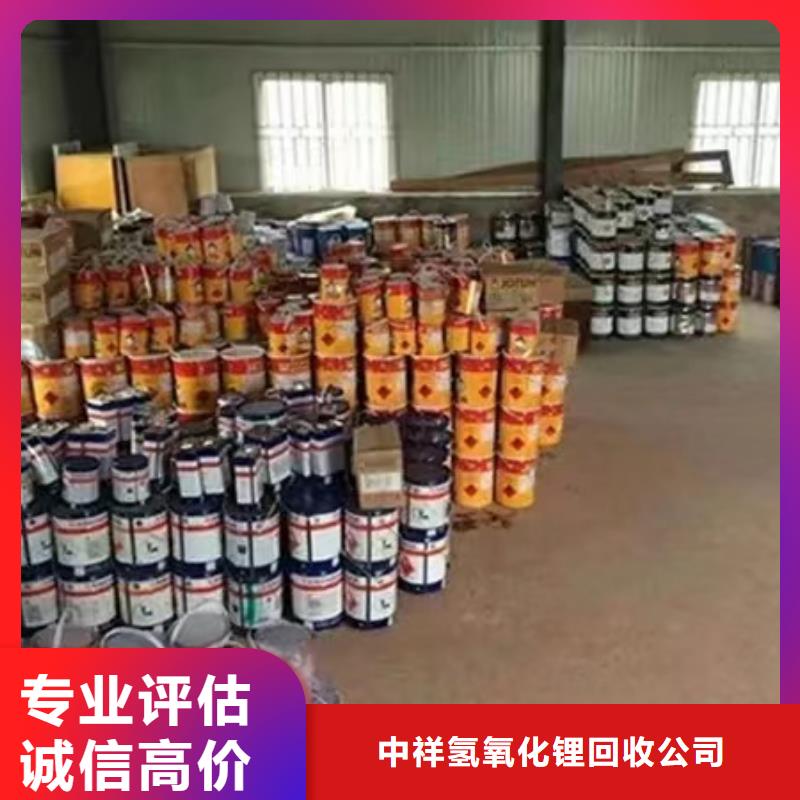 回收环氧油漆厂家回收环氧煤沥青面漆价格公道