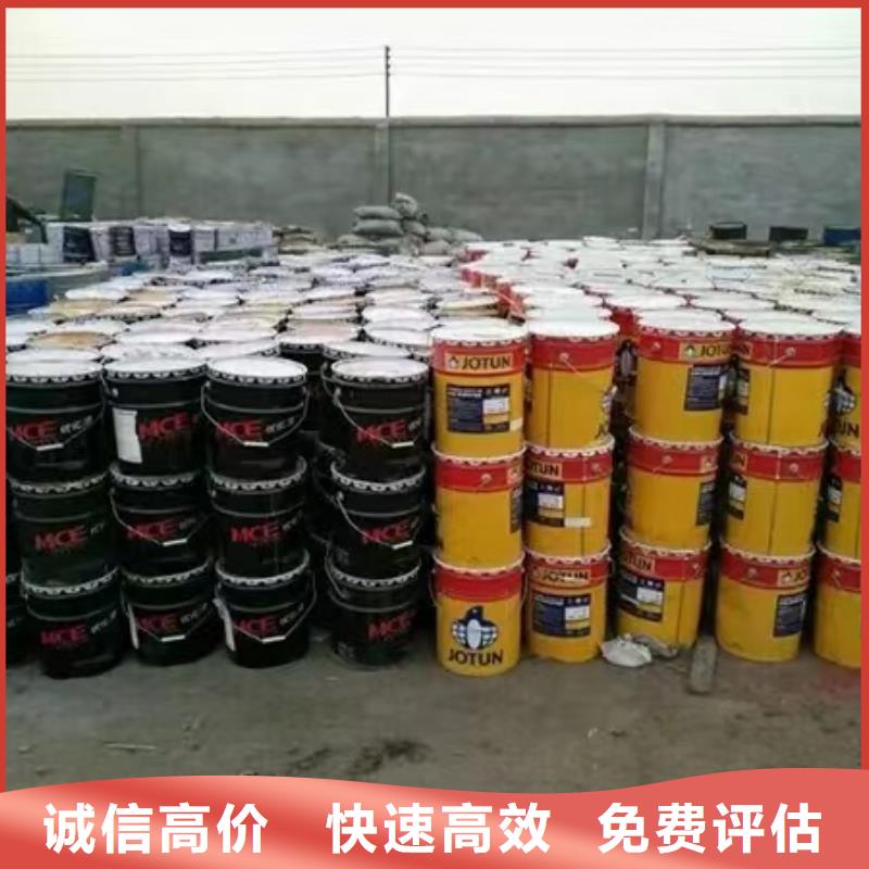 回收石油树脂视频-乌鲁木齐|克拉玛依回收石油树脂现款现结-中祥氢氧化锂回收公司(伊犁市分公司)