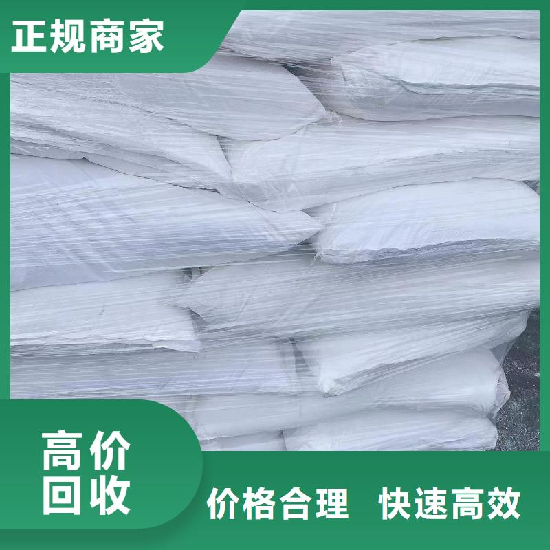 回收环氧油漆厂家_回收丙烯酸聚氨酯面漆专业服务