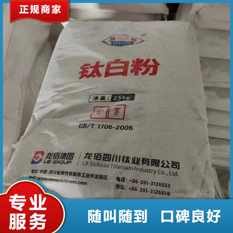 回收环氧油漆厂家,回收环氧煤沥青面漆免费上门服务