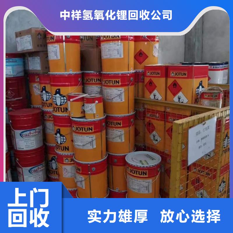 回收环氧油漆厂家回收氯磺化聚乙烯面漆出价高
