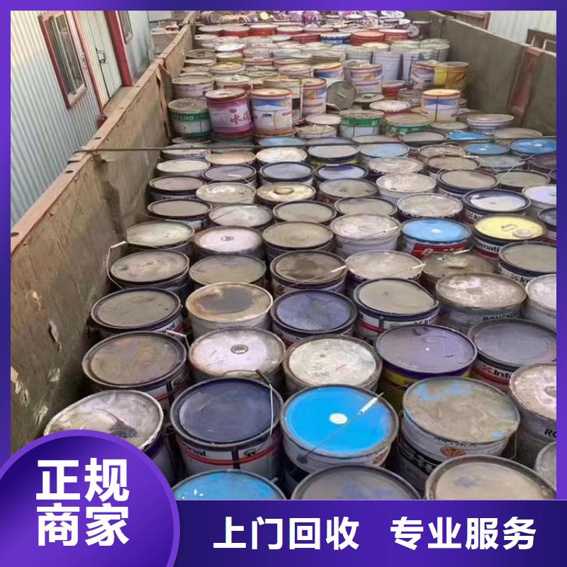 回收石油树脂视频-乌鲁木齐|克拉玛依回收石油树脂现款现结-中祥氢氧化锂回收公司(伊犁市分公司)