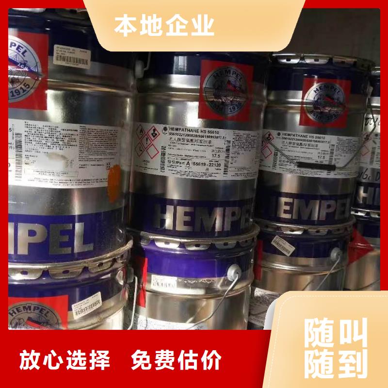 回收环氧油漆厂家回收氯磺化聚乙烯面漆出价高