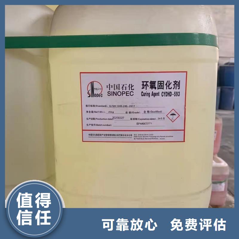 回收环氧油漆厂家回收环氧煤沥青面漆实力强