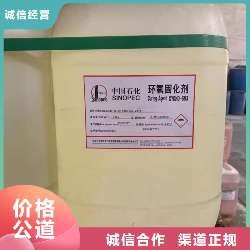 回收环氧油漆厂家回收环氧煤沥青底漆免费估价