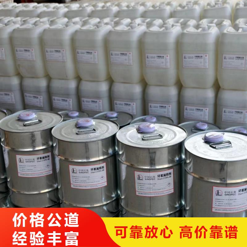 回收环氧油漆厂家,回收氯磺化聚乙烯底漆上门回收