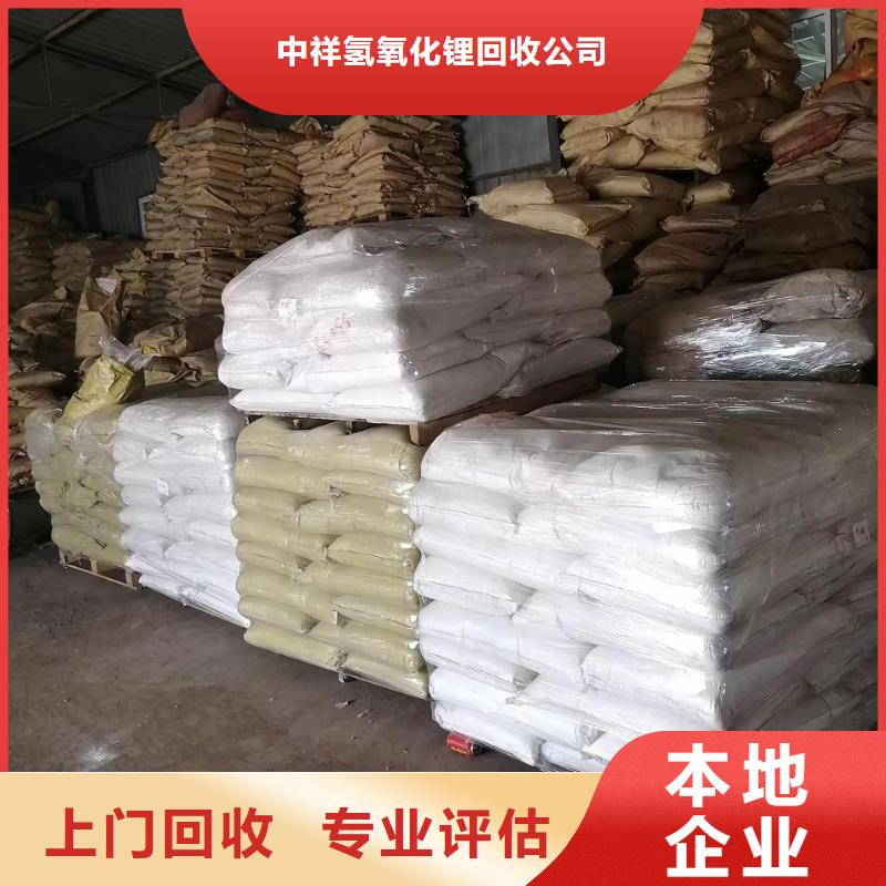 回收环氧油漆厂家回收丙烯酸聚氨酯面漆免费上门服务