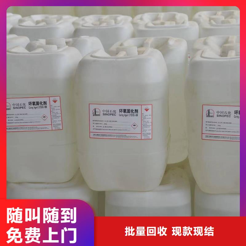 回收环氧油漆厂家,回收丙烯酸聚氨酯面漆免费上门