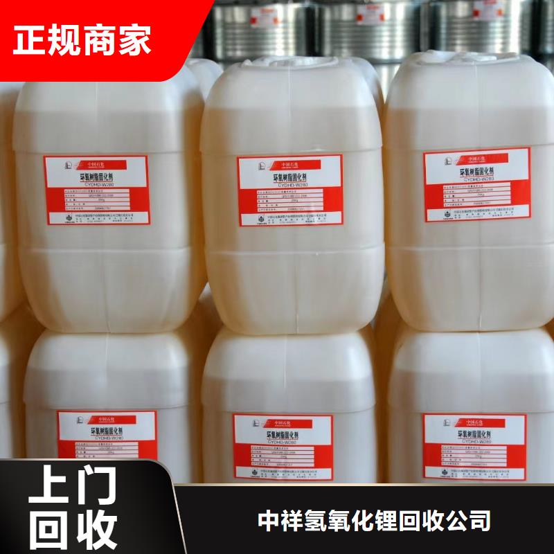 回收环氧油漆厂家回收环氧煤沥青底漆免费评估