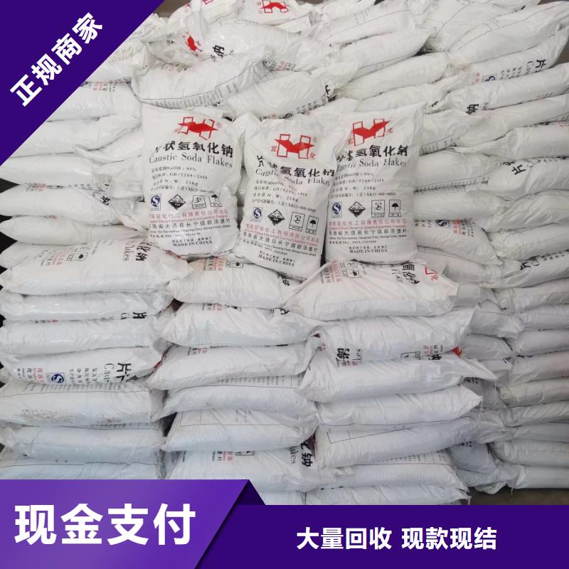 回收环氧油漆厂家回收丙烯酸聚氨酯面漆快速