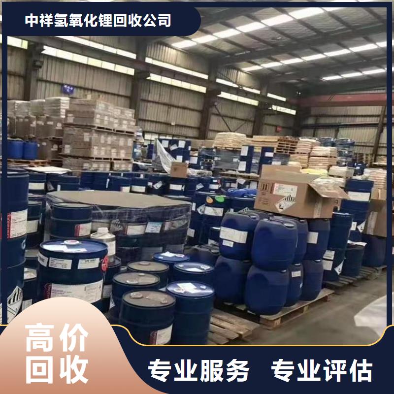 回收环氧油漆厂家回收环氧煤沥青面漆实力强