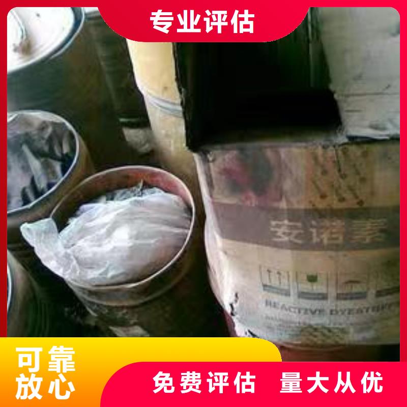 回收环氧油漆厂家回收环氧煤沥青底漆诚信合作