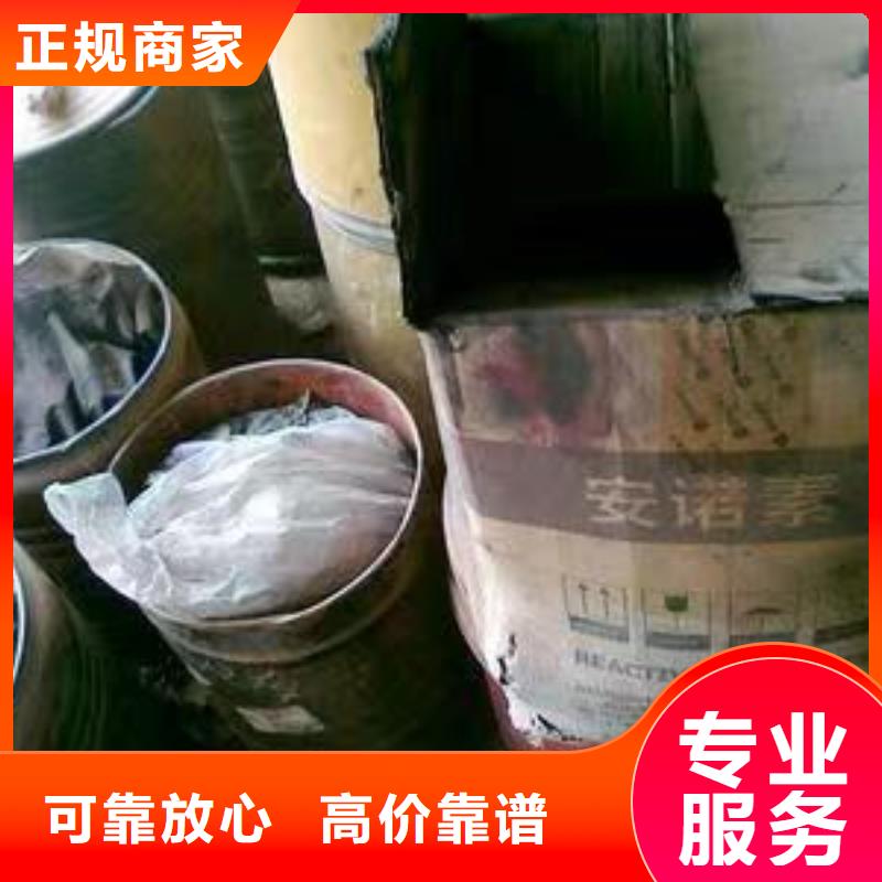 回收环氧油漆厂家回收丙烯酸聚氨酯面漆实力强