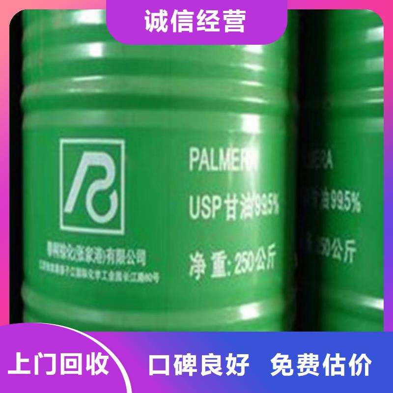 回收环氧油漆厂家回收环氧煤沥青面漆现款现结