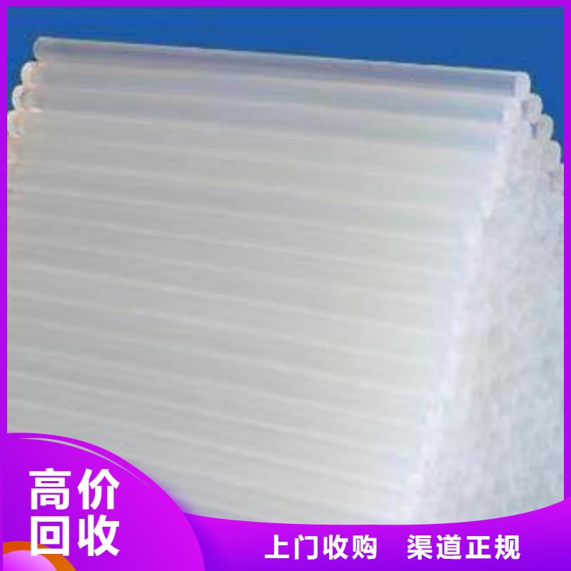 回收环氧油漆厂家回收环氧煤沥青底漆专业服务